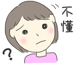 Healing Stickers 2 (Chinese Version) sticker #11553886