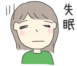 Healing Stickers 2 (Chinese Version) sticker #11553887