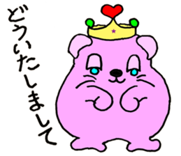 I'm Boonyan! sticker #11553890