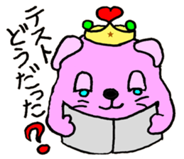 I'm Boonyan! sticker #11553896