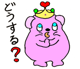 I'm Boonyan! sticker #11553898