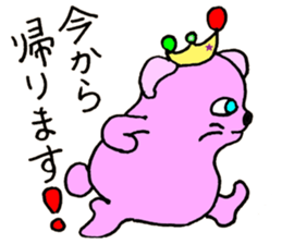 I'm Boonyan! sticker #11553905