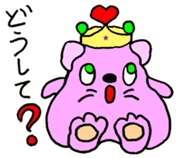 I'm Boonyan! sticker #11553914