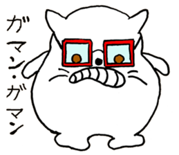 I'm Boonyan! sticker #11553917