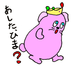 I'm Boonyan! sticker #11553918