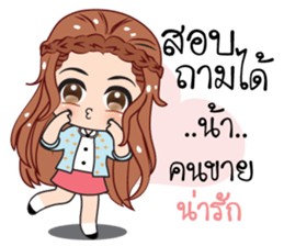 Girls online stickers (TH) sticker #11553929