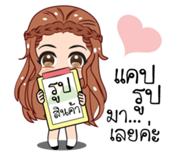 Girls online stickers (TH) sticker #11553930