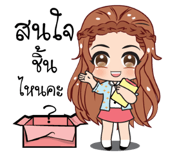 Girls online stickers (TH) sticker #11553931