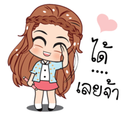 Girls online stickers (TH) sticker #11553932