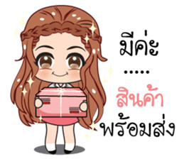Girls online stickers (TH) sticker #11553933