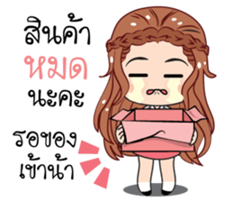 Girls online stickers (TH) sticker #11553934