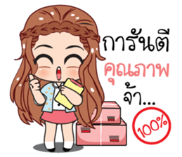 Girls online stickers (TH) sticker #11553940