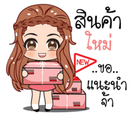 Girls online stickers (TH) sticker #11553941