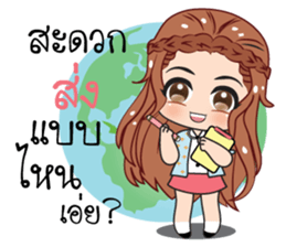 Girls online stickers (TH) sticker #11553944