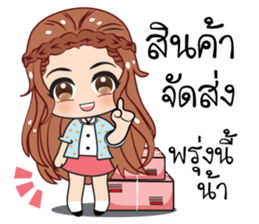 Girls online stickers (TH) sticker #11553948