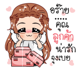 Girls online stickers (TH) sticker #11553950