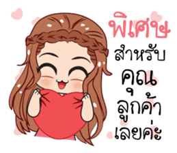 Girls online stickers (TH) sticker #11553951