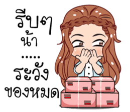 Girls online stickers (TH) sticker #11553955