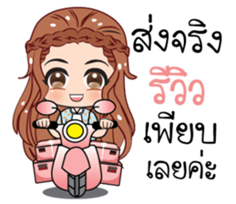 Girls online stickers (TH) sticker #11553956
