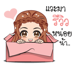 Girls online stickers (TH) sticker #11553960