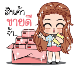 Girls online stickers (TH) sticker #11553961