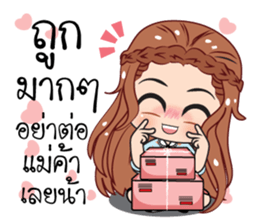 Girls online stickers (TH) sticker #11553965