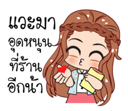 Girls online stickers (TH) sticker #11553966