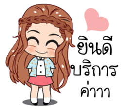 Girls online stickers (TH) sticker #11553967