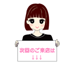 Esthetic salon sticker #11553970