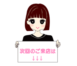 Esthetic salon sticker #11553970