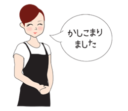 Esthetic salon sticker #11553973