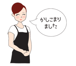 Esthetic salon sticker #11553973