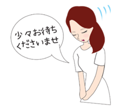 Esthetic salon sticker #11553974