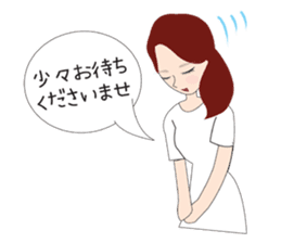 Esthetic salon sticker #11553974