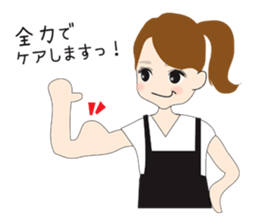 Esthetic salon sticker #11553977