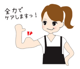 Esthetic salon sticker #11553977