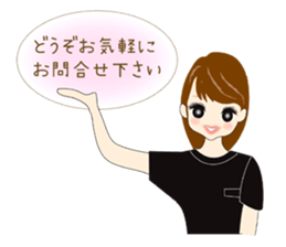 Esthetic salon sticker #11553982