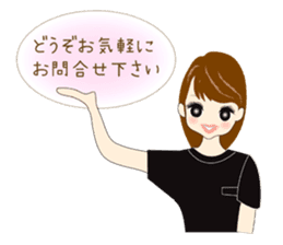 Esthetic salon sticker #11553982