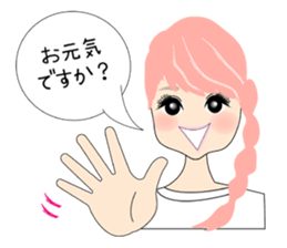 Esthetic salon sticker #11553985