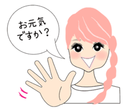 Esthetic salon sticker #11553985