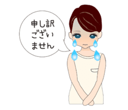 Esthetic salon sticker #11553986