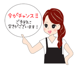 Esthetic salon sticker #11553987