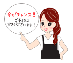 Esthetic salon sticker #11553987