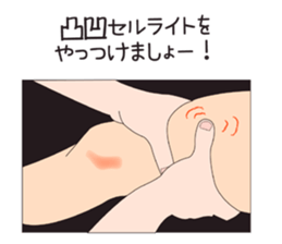 Esthetic salon sticker #11553988