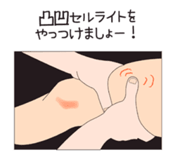 Esthetic salon sticker #11553988