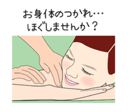 Esthetic salon sticker #11553989