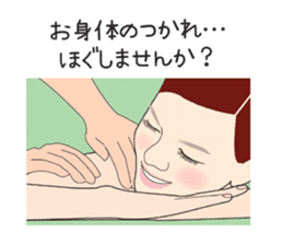 Esthetic salon sticker #11553989