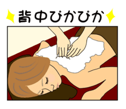 Esthetic salon sticker #11553991