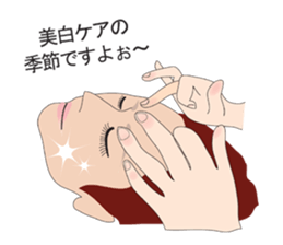 Esthetic salon sticker #11553993