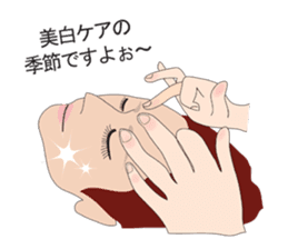 Esthetic salon sticker #11553993